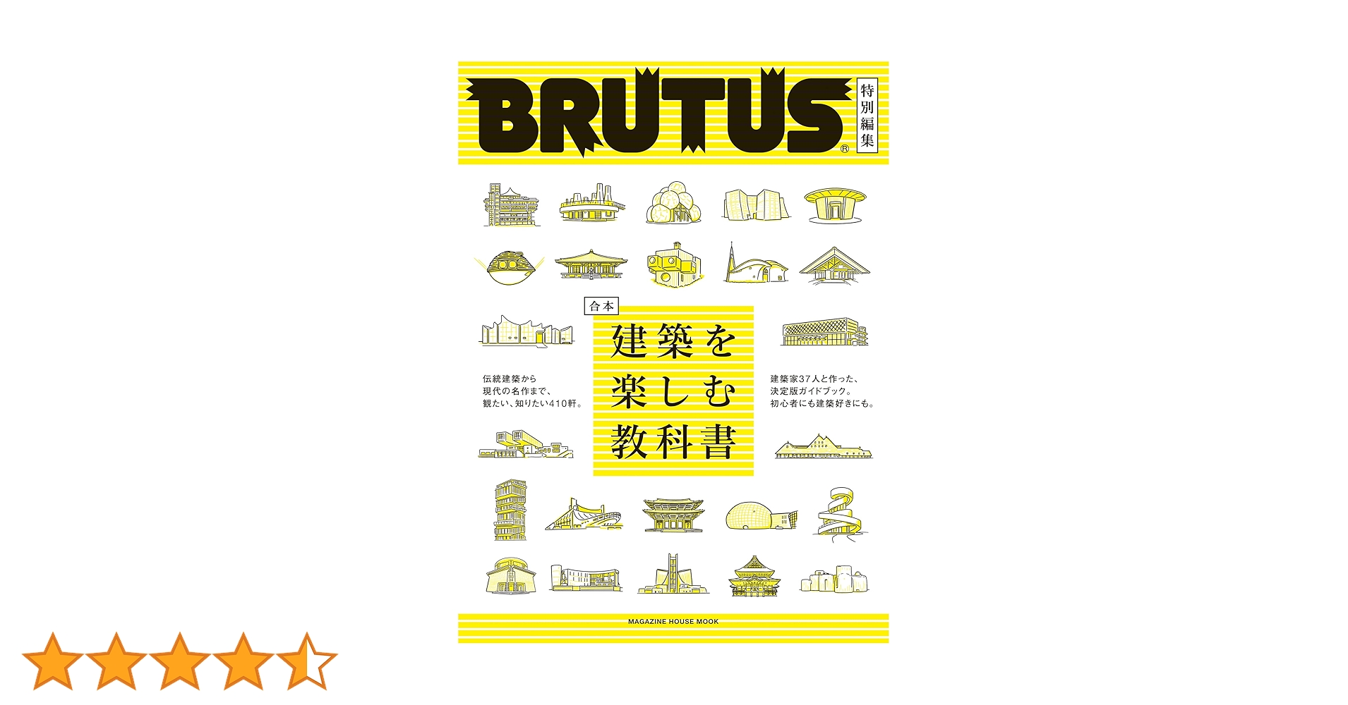 大型本　ローマ時代のCasa 家屋に関する専門書　英文　詳細は説明ご覧ください 大型本 ローマ時代のCasa 家屋に関する専門書 英文 詳細は説明